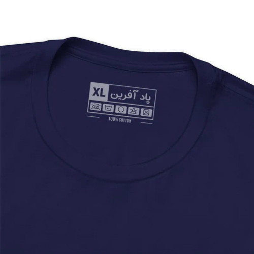 تیشرت آستین کوتاه یقه گرد مردانه مدل کلمه انگلیسی