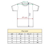 تیشرت آستین کوتاه مردانه پاد آفرین مدل گرگ طرح دار یقه گرد اسپرت روزمره