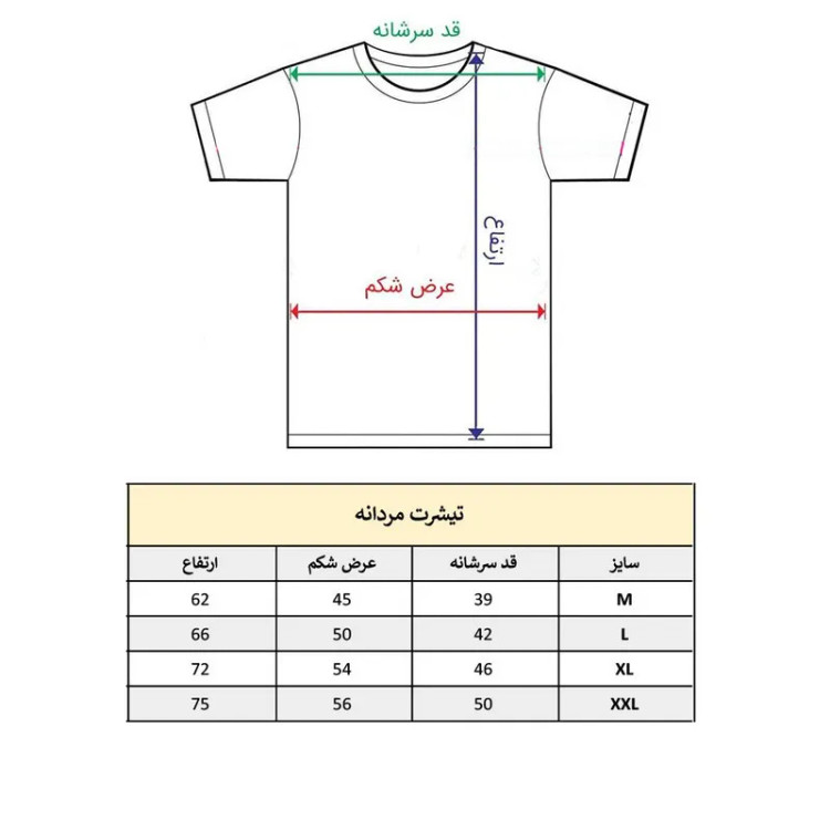 تیشرت آستین کوتاه مردانه طرح فوتبالی کریستیانو رونالدو و لیونل مسی کد 1019