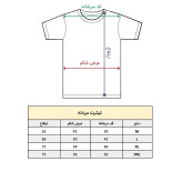 تیشرت آستین کوتاه مردانه مدل دریا قلب عشق