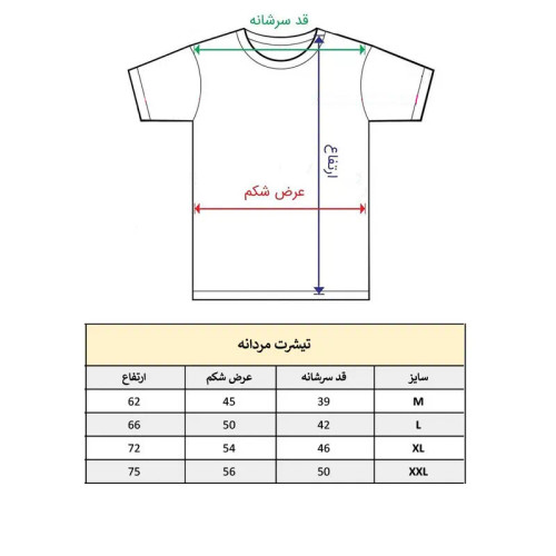 تیشرت آستین کوتاه مردانه طرح سوپرمن