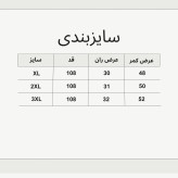اسلش بگ مردانه پارچه بنگال