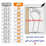 کفش کتونی اسپرت لژدار زنانه مدل کنزو رنگ مشکی چرم صنعتی