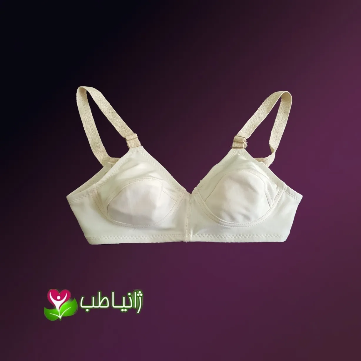 3 عدد سوتین زنانه ژانیاطب نخی پنبه طبیعی کرم روشن سایز 65 تا 95