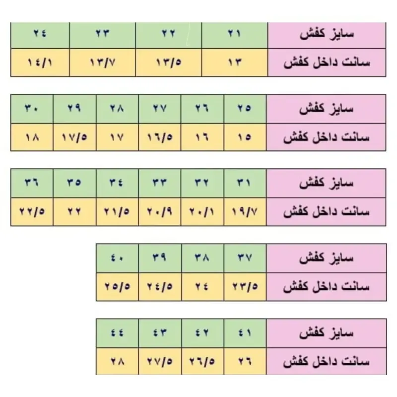 کفش اسپرت بچگانه سفید تمام لژدار سایز 31 تا 35