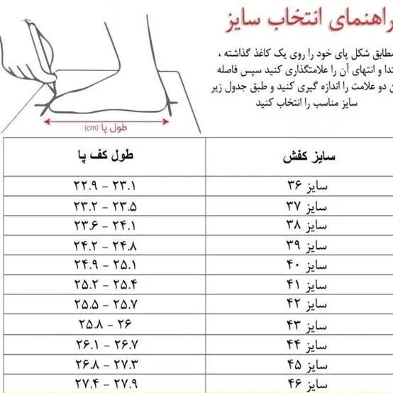 ست کفش و کمربند مردانه مدل رویال و نیک کلاسیک چرم مصنوعی بیاله