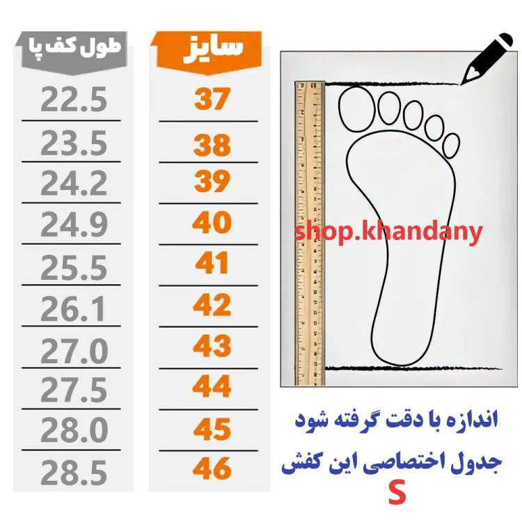 کفش اسپرت مردانه مدل لاگوست سفید کتونی چرم صنعتی زیره PU